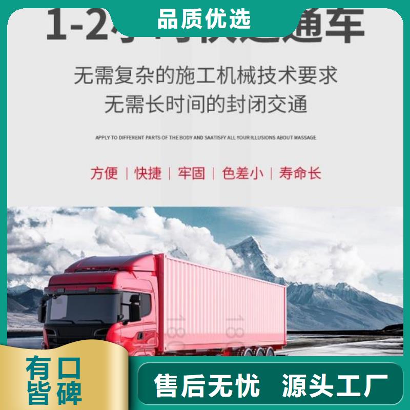 伸缩缝修补料注浆料真材实料