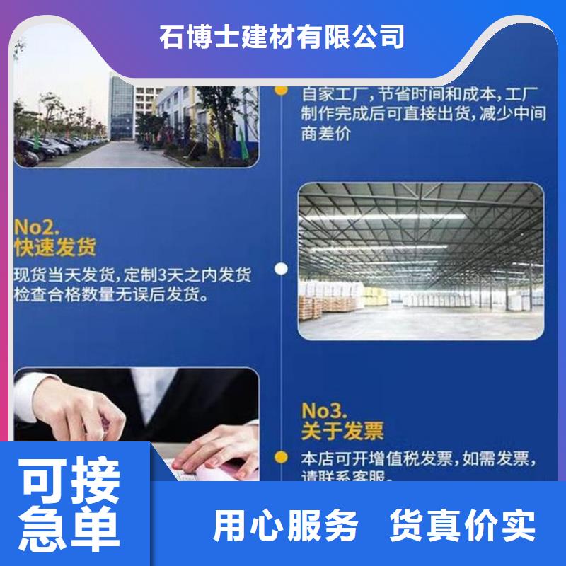 伸缩缝修补料【石膏基厚层自流平水泥】免费获取报价