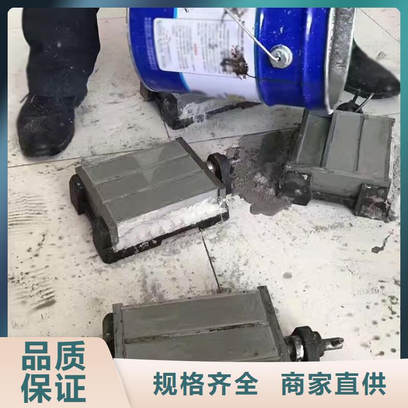 伸缩缝修补料注浆料实体厂家