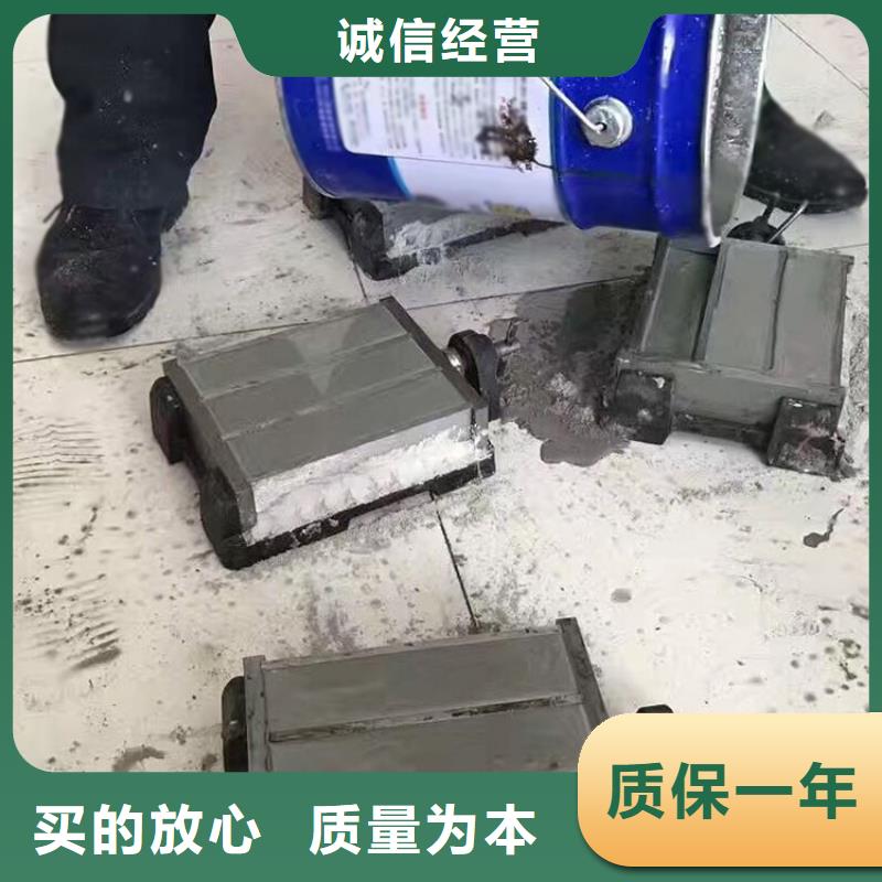 伸缩缝修补料CGM高强无收缩灌浆料多年行业经验