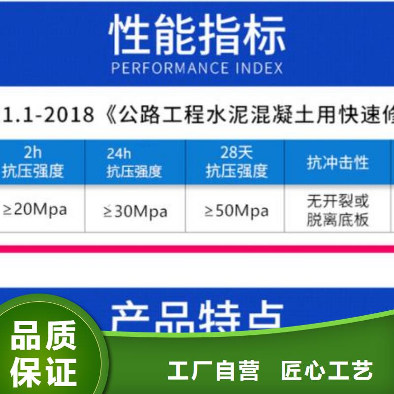 伸缩缝修补料水泥地面快速修补材料精工打造