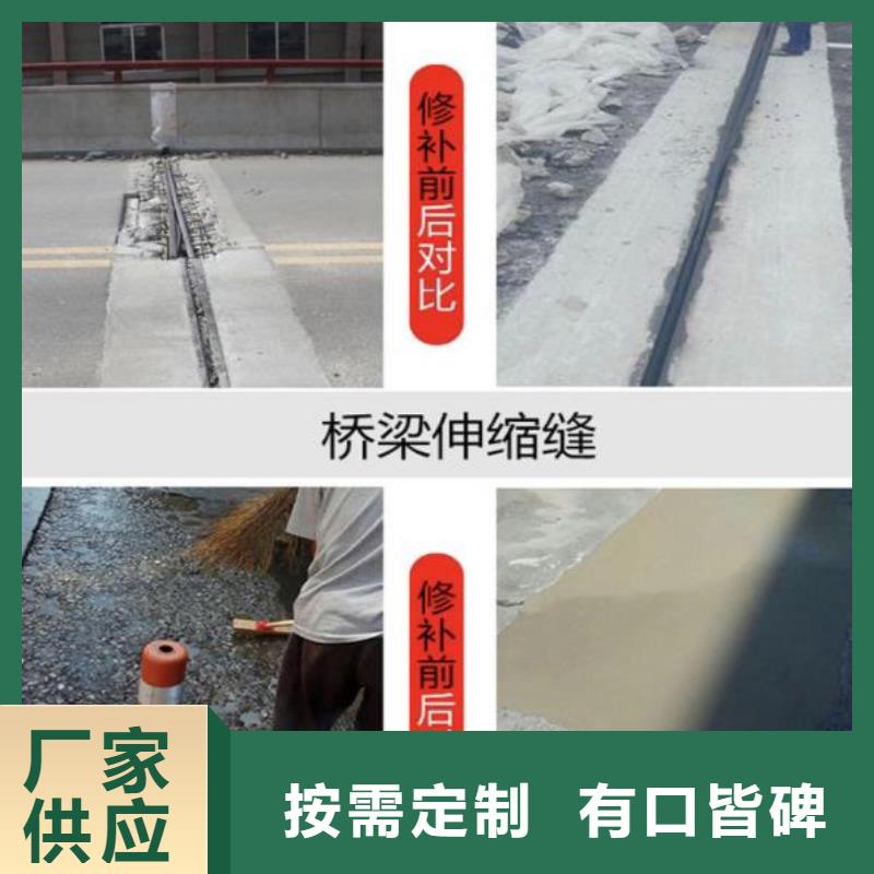 伸缩缝修补料-石膏基厚层自流平水泥实力优品