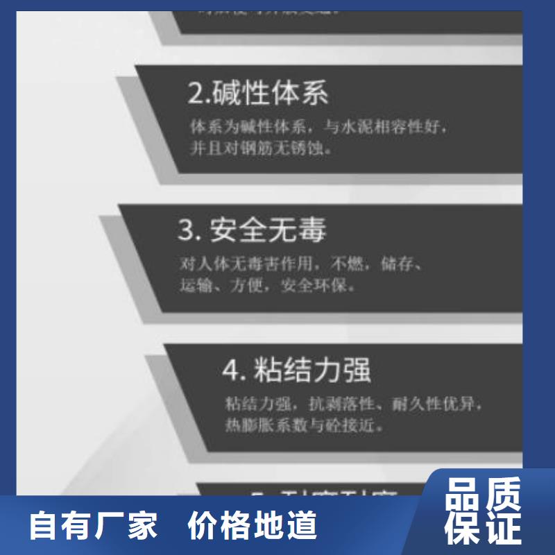 【伸缩缝修补料】灌浆料现货销售