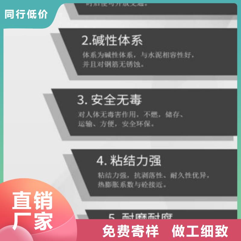 伸缩缝修补料石膏基厚层自流平水泥专业设计