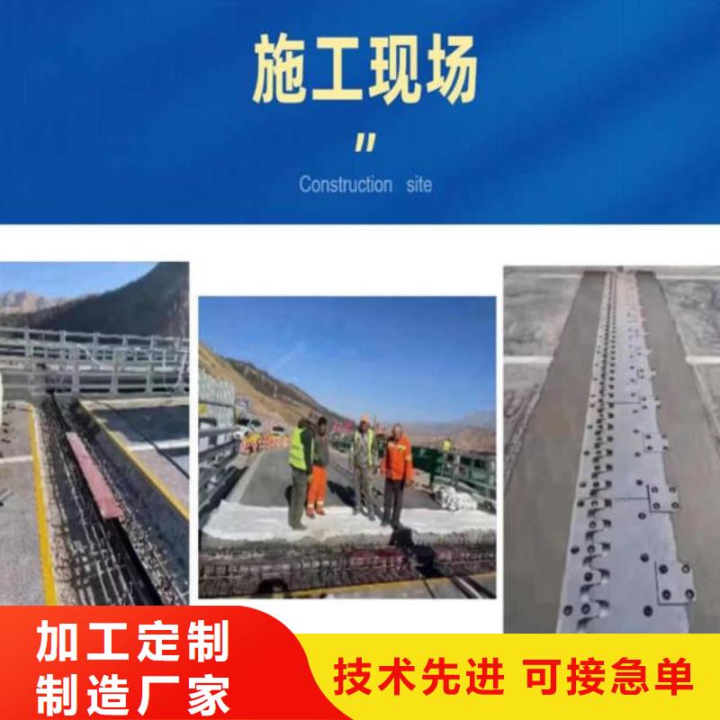 伸缩缝修补料_注浆料产品细节参数