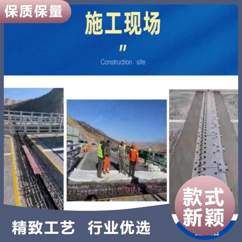 伸缩缝修补料_注浆料现货充裕