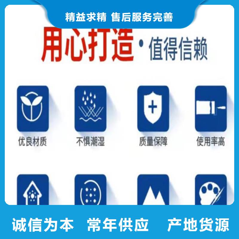 伸缩缝修补料注浆料支持大小批量采购