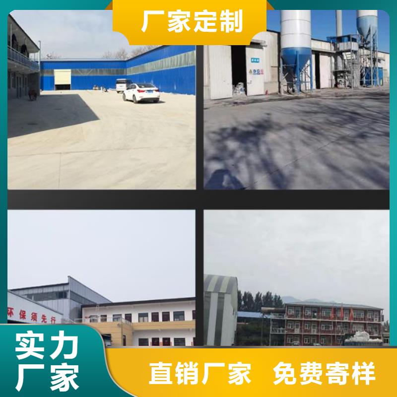 伸缩缝修补料灌浆料随到随提