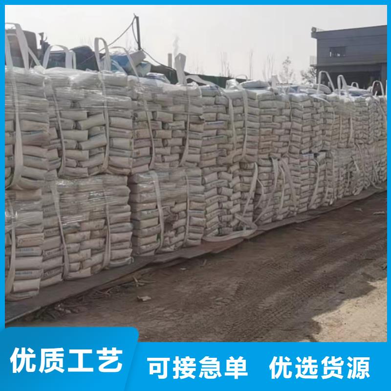 伸缩缝修补料灌浆料一手货源