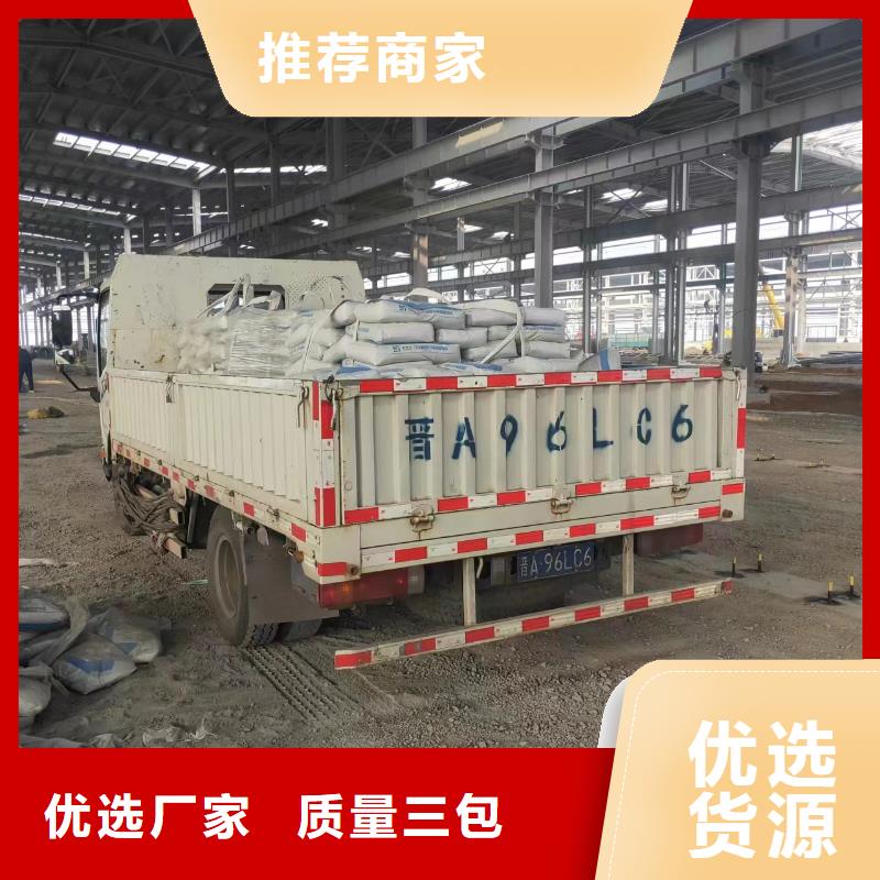 伸缩缝修补料-灌浆料用心制作