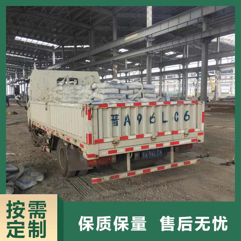 伸缩缝修补料【灌浆料】批发价格