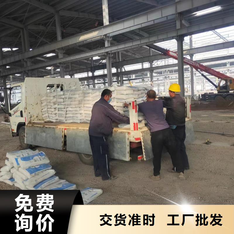 伸缩缝修补料CGM高强无收缩灌浆料多年行业经验