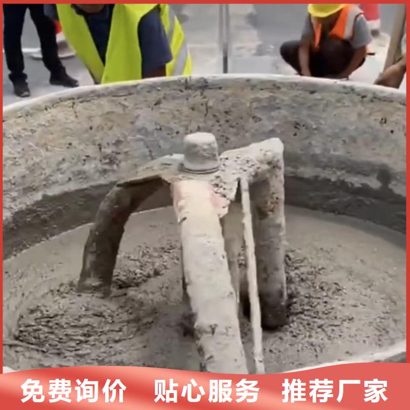 伸缩缝修补料灌浆料一手货源