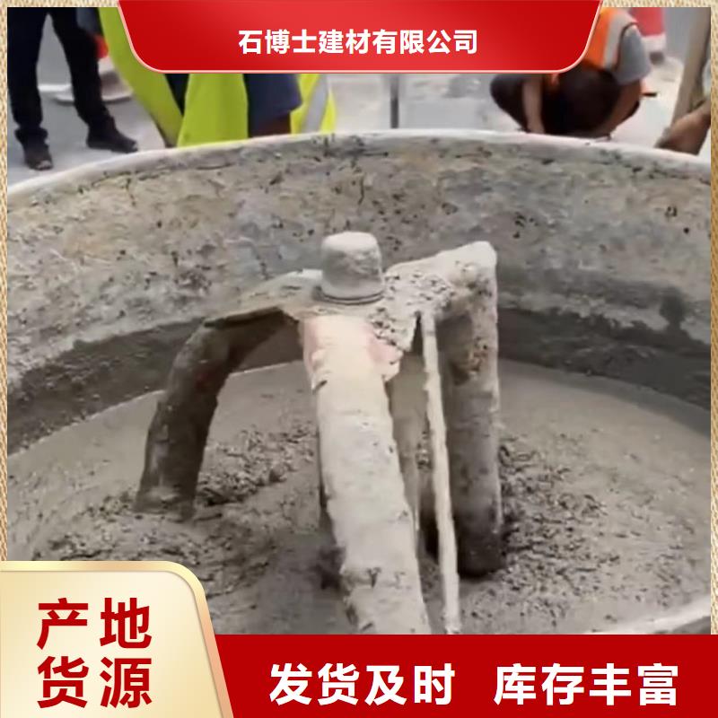【伸缩缝修补料】灌浆料满足您多种采购需求
