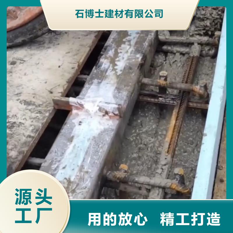 伸缩缝修补料-灌浆料现货供应