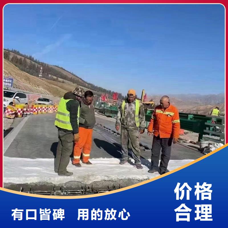 伸缩缝修补料_注浆料产品细节参数