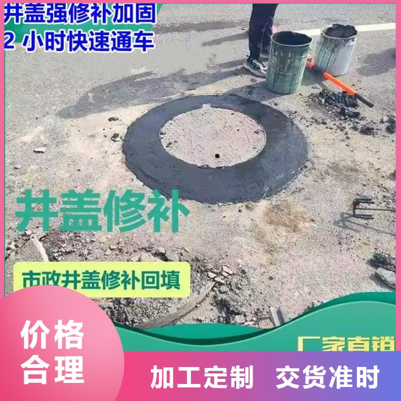 注浆料-视频-常宁|蒸湘|张家界|常德|湘西|永州|长沙|株洲|湘潭注浆料欢迎来电询价-石博士建材(衡阳市分公司)
