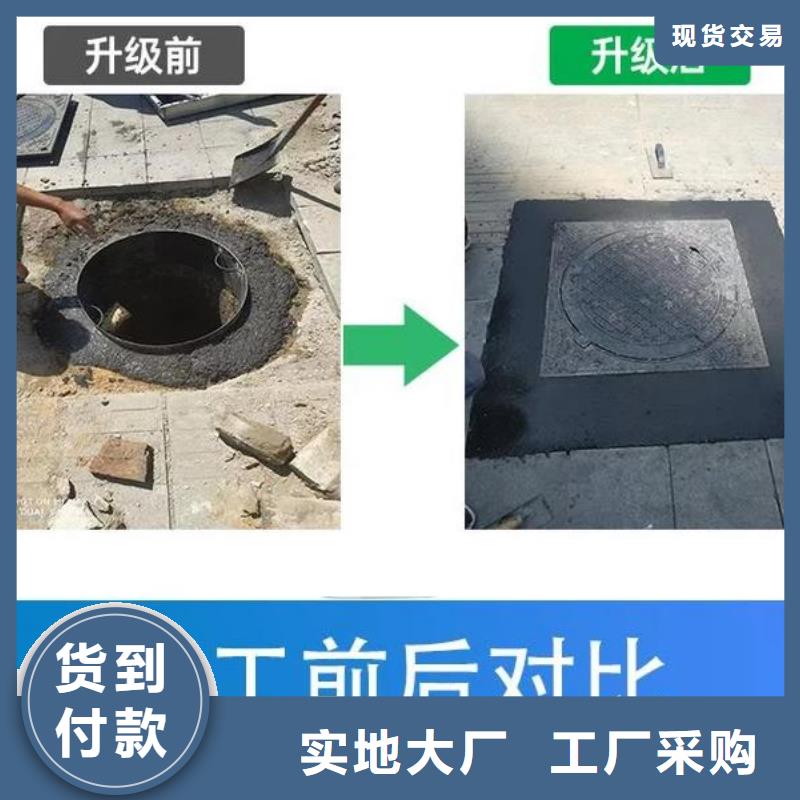 窨井盖修补料【注浆料】品类齐全