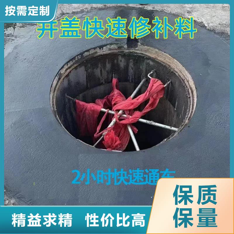 注浆料视频-注浆料-贵州省黔南市贵定|罗甸|遵义|毕节|六盘水|安顺(本地)供应商