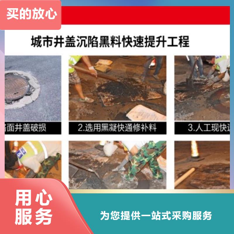 【窨井盖修补料】灌浆料海量现货