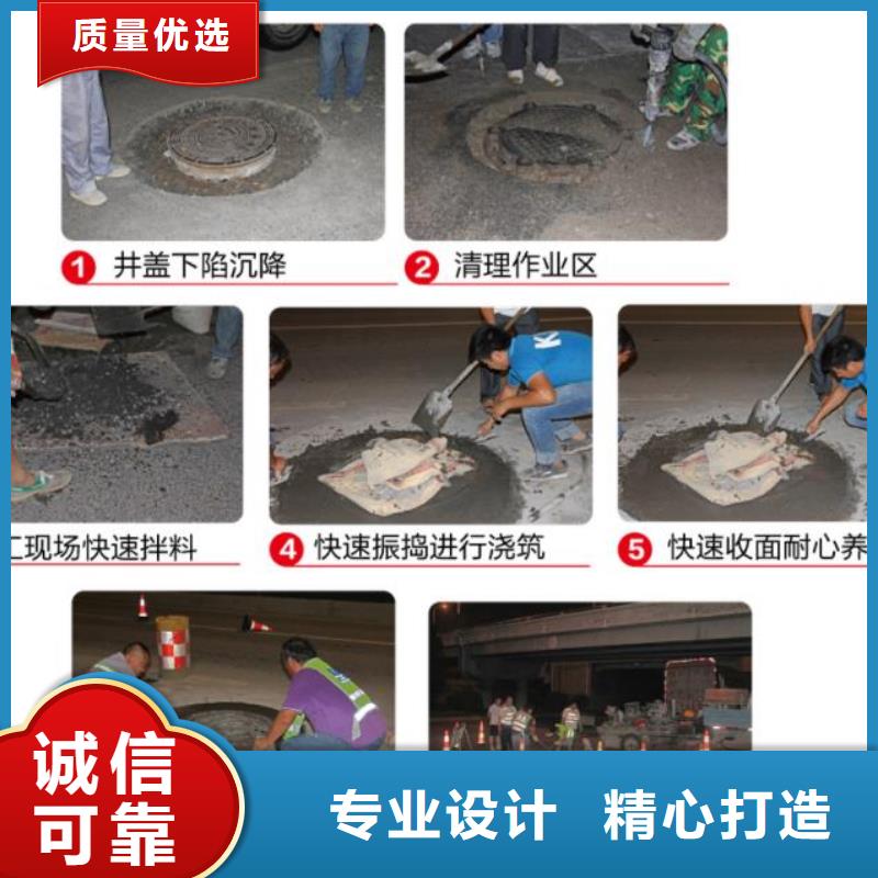 注浆料-视频-黔南市注浆料-同城可服务区域平塘|福泉|黔西南|遵义|安顺|毕节|贵阳