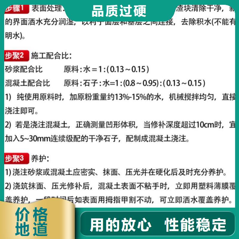 窨井盖修补料注浆料实拍品质保障