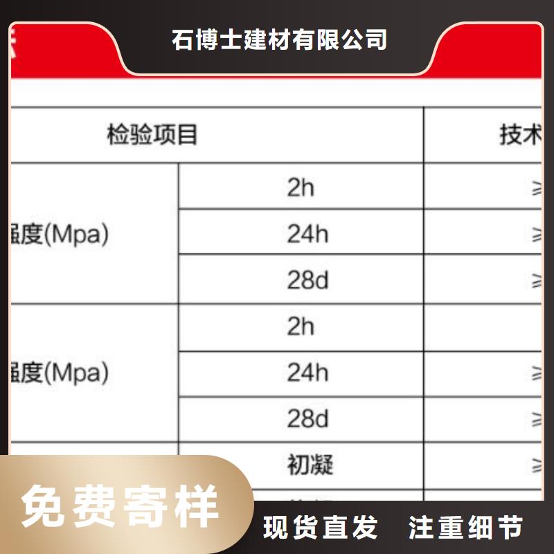 【窨井盖修补料注浆料专业完善售后】