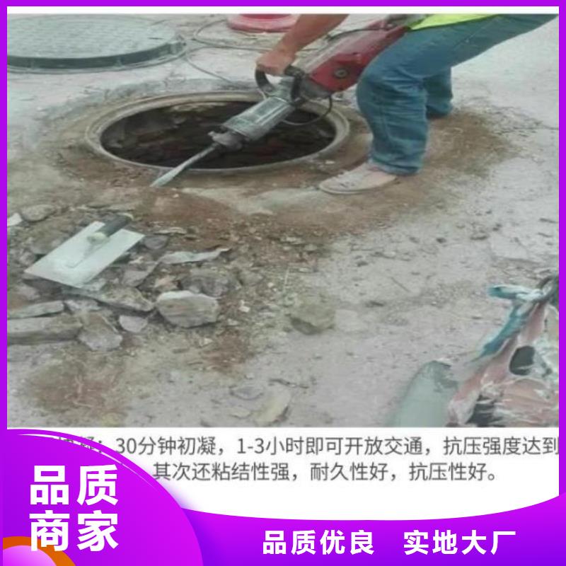 窨井盖修补料灌浆料做工精细