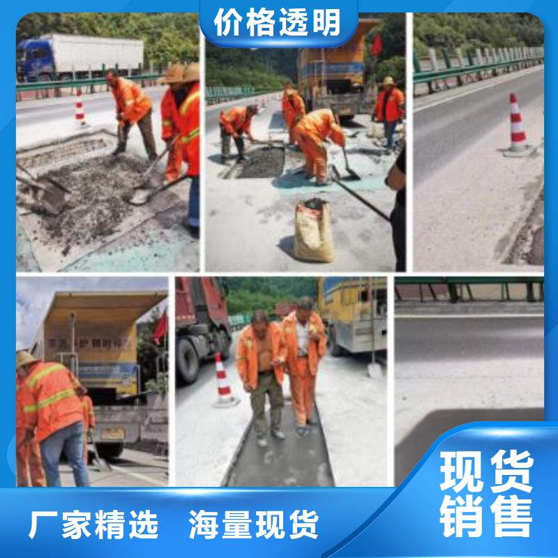 石博士注浆料窨井盖修补料,【注浆料】源头厂家aq00.com