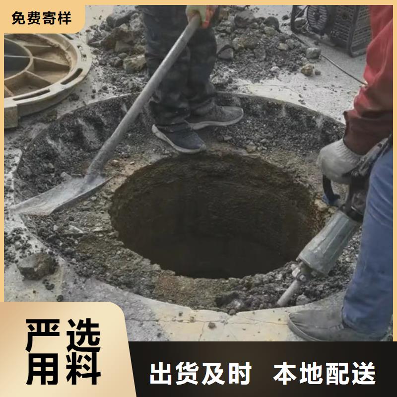 【窨井盖修补料】-水泥地面快速修补材料批发供应|惠水|长顺|六盘水|毕节|遵义|黔东南|铜仁aq00.com