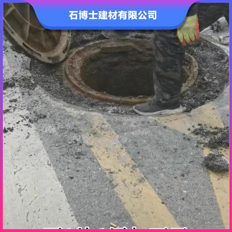 窨井盖修补料【冬季超早强灌浆料】优质货源