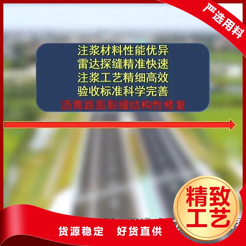 窨井盖修补料【冬季超早强灌浆料】优质货源