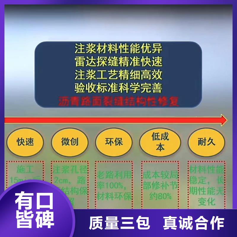 窨井盖修补料冬季超早强灌浆料好品质售后无忧