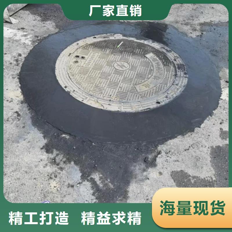窨井盖修补料灌浆料源头把关放心选购