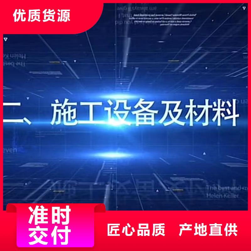 窨井盖修补料冬季超早强灌浆料好品质售后无忧