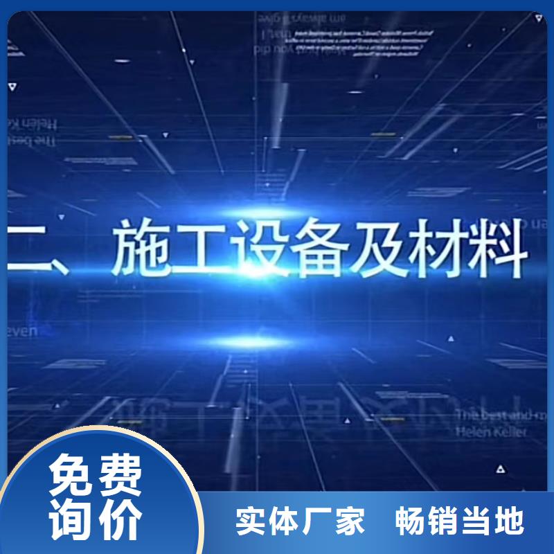 窨井盖修补料【注浆料】品类齐全