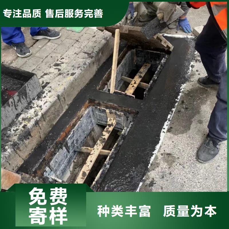 窨井盖修补料【注浆料】品类齐全