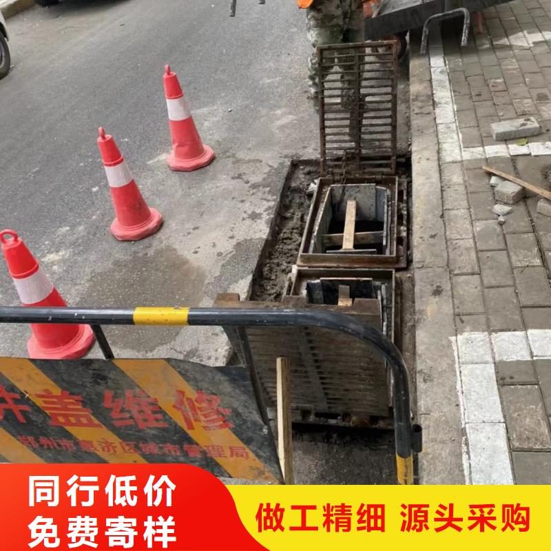 窨井盖修补料注浆料销售的是诚信