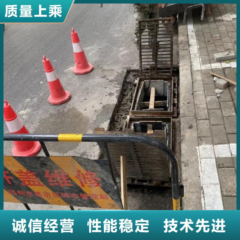 窨井盖修补料,注浆料标准工艺