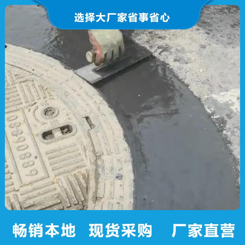 窨井盖修补料灌浆料可接急单