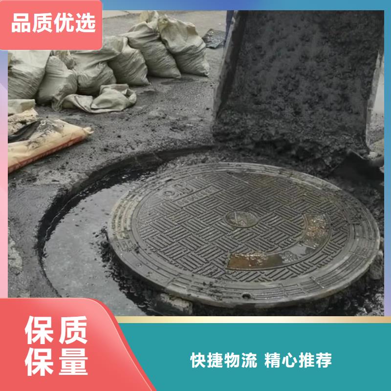窨井盖修补料-地聚物快凝型注浆料价格低