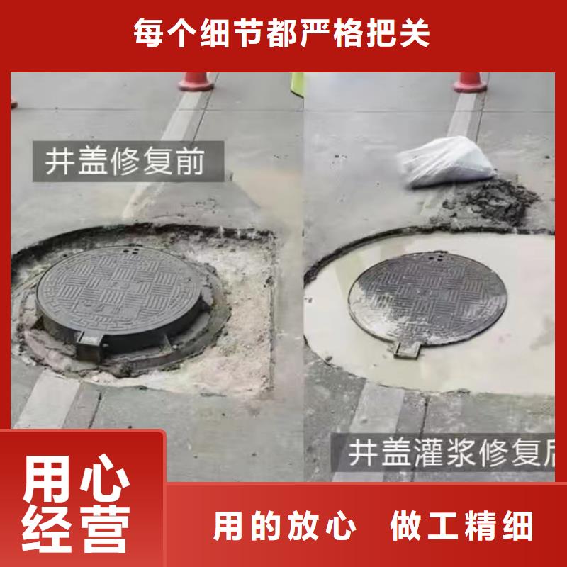 窨井盖修补料【CGM高强无收缩灌浆料】严选材质