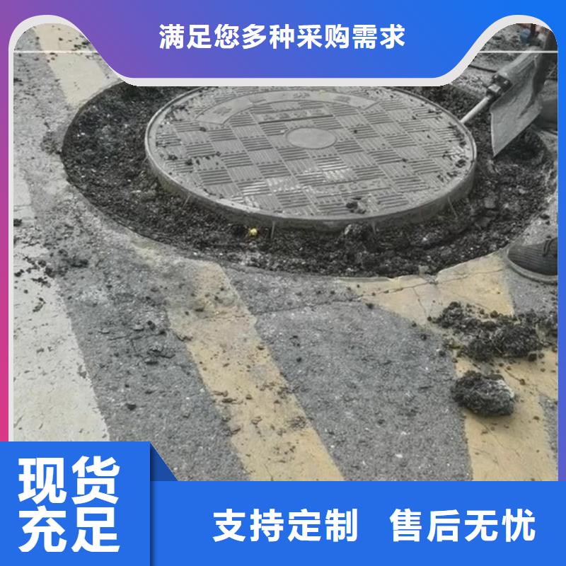 窨井盖修补料注浆料性价比高