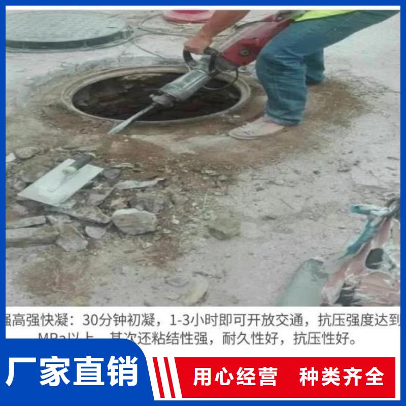 窨井盖修补料,灌浆料用心细节