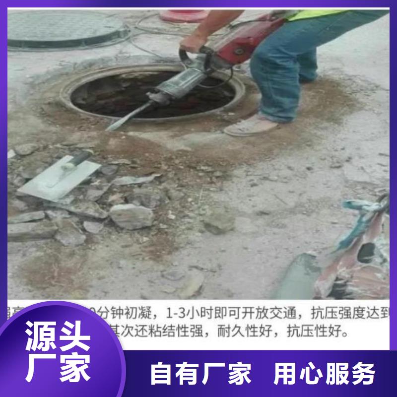 注浆料视频-注浆料-贵州省黔南市贵定|罗甸|遵义|毕节|六盘水|安顺(本地)供应商