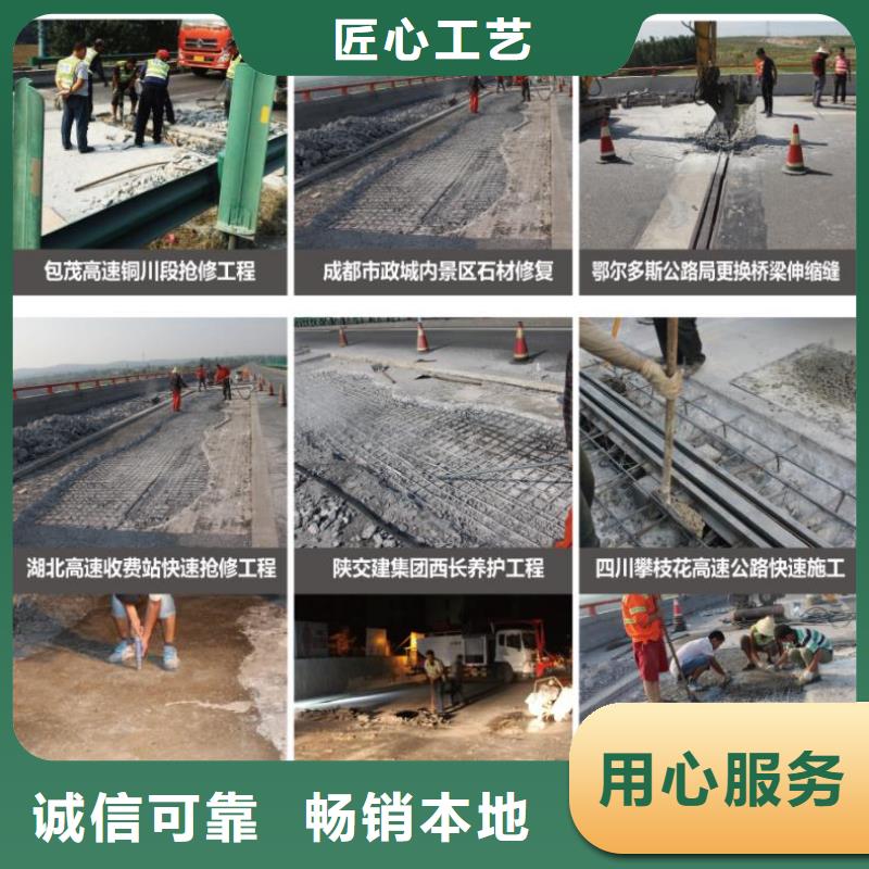 注浆料-视频-常宁|蒸湘|张家界|常德|湘西|永州|长沙|株洲|湘潭注浆料欢迎来电询价-石博士建材(衡阳市分公司)