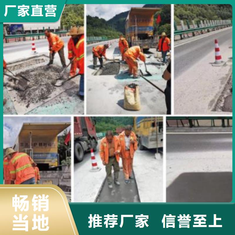 窨井盖修补料【CGM高强无收缩灌浆料】严选材质
