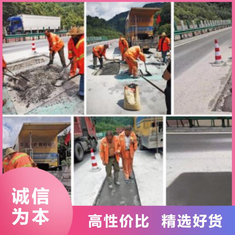 窨井盖修补料注浆料懂您所需