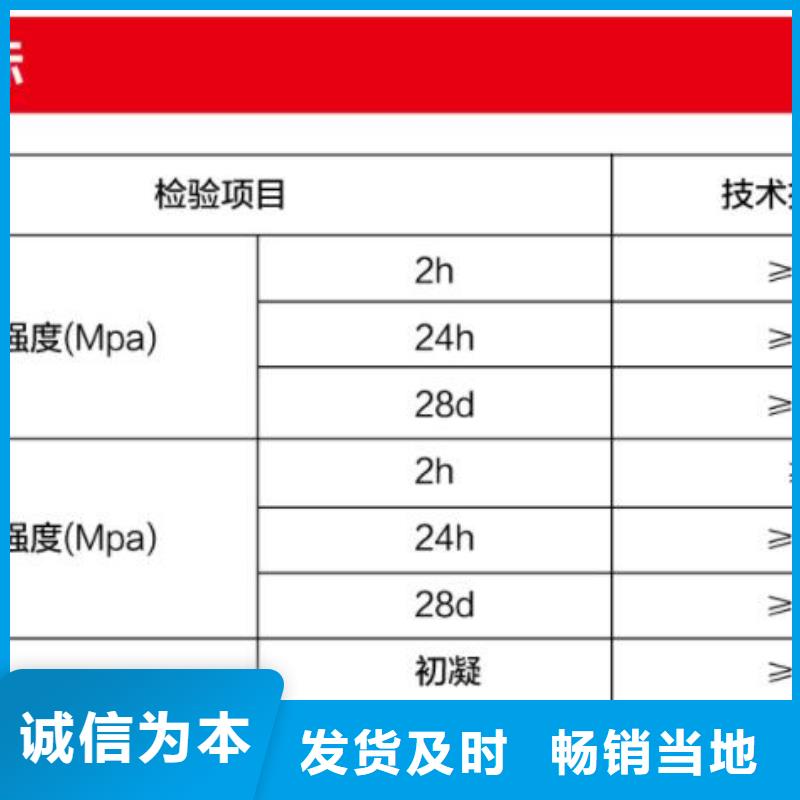 窨井盖修补料CGM高强无收缩灌浆料实体诚信厂家