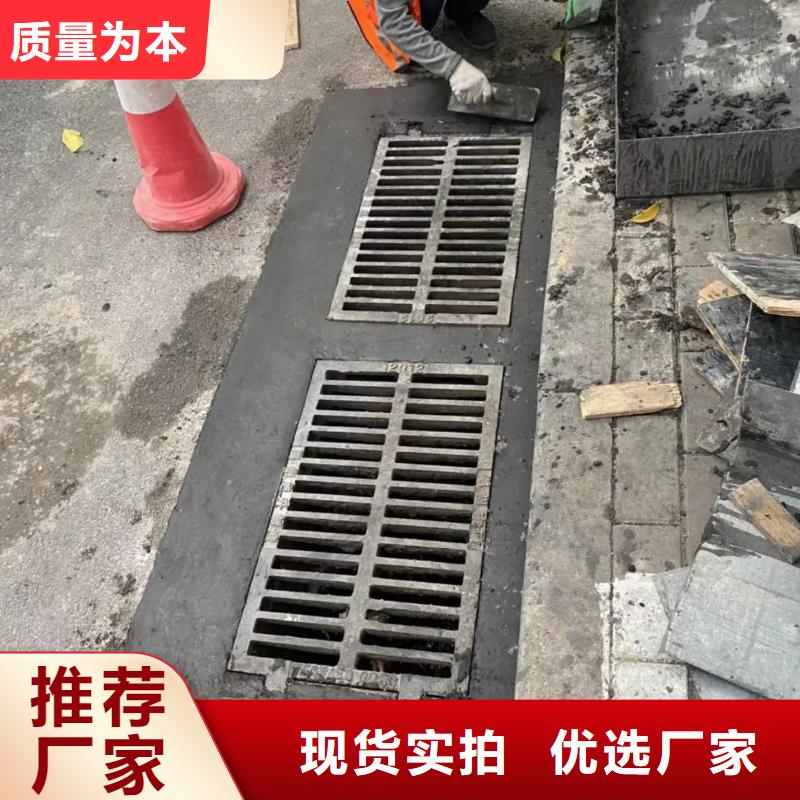 注浆料视频-注浆料-贵州省黔南市贵定|罗甸|遵义|毕节|六盘水|安顺(本地)供应商
